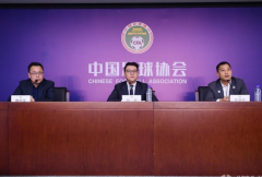 大发体育：足协发布攻坚课题，重视职业联赛限薪人才培养
